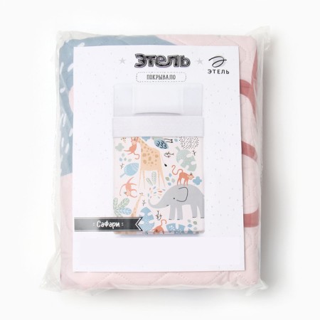 Cover "Etel" 1.5 joint venture Safari, 145*210 cm, microfiber-10