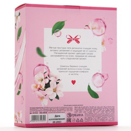 Shampoo and shower gel, 2 x 250 ml, gift set of cosmetics, Lavelvet-11