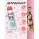 Deodorant Children's Deonica Pink Rush, 125 ml
