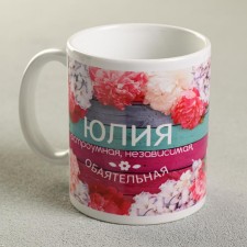 Julia sublimation mug flowers, 320 ml, with application