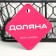 Fruitor Dolyana "Lola", 20 × 15 × 8 cm, black color