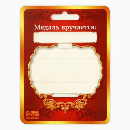School medal for graduation "graduate", on tape, gold, metal, d = 4 cm-4