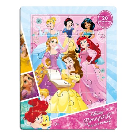 Puzzle in the frame "Princess", 20 elements
