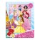 Puzzle in the frame "Princess", 20 elements