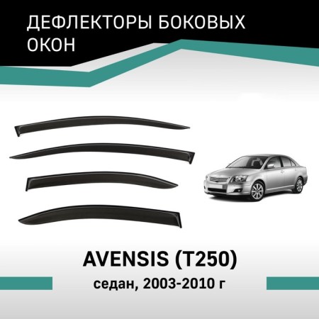 Defly window deflectors for Toyota Avensis (T250), 2003-2010, sedan
