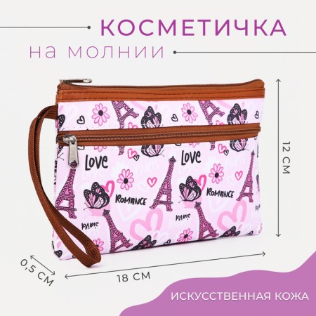 Lightning cosmetic bag, external pocket, pink color
