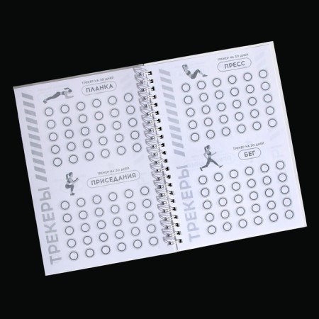 Training diary on the Chellenge 30 days spring, A5-13