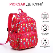 Baby backpack on lightning, external pocket, raspberry color