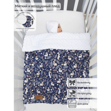 Plaid "Grow together", size 96x87 cm, blue, white color