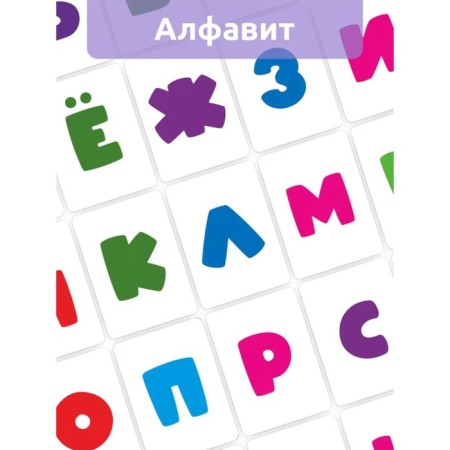 Puzzle "Developing cards. Pure -spokes "-2
