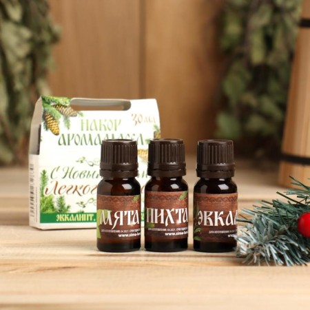 Set 3 Aromamaria 10 ml "Happy New Year! With a light steam!" eucalyptus, mint, fir