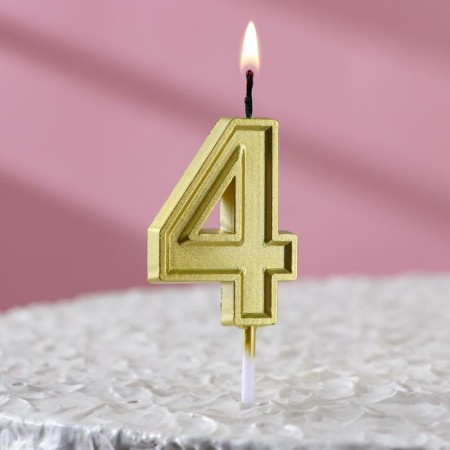 Candle in the cake number "4" gold, 5 cm