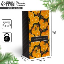 A package without handles “Happy New Year!”, 10 x 19.3 x 7 cm, New Year