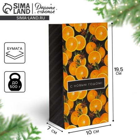 A package without handles “Happy New Year!”, 10 x 19.3 x 7 cm, New Year