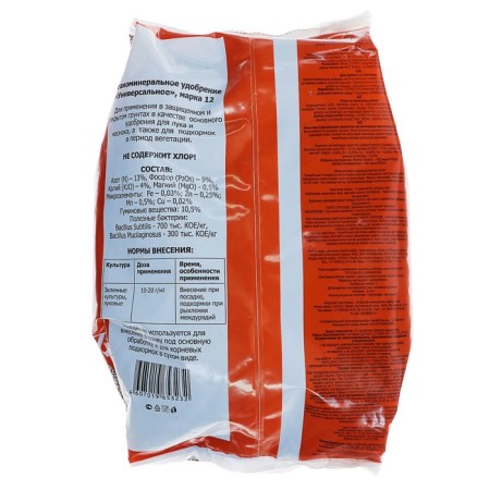 Fertilizer organomineral "violent fertilizers", for onions, garlic, 1 kg-1