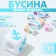 Acrylic bead "Zodiac signs" mix, cube 7 × 7 mm, set 10 g, color