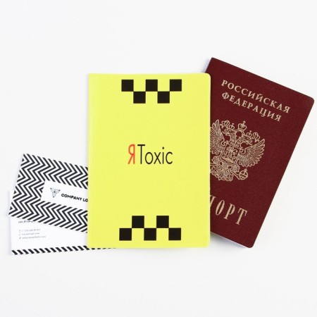 Cover for the passport of JATOXIC, PVC, full -color printing