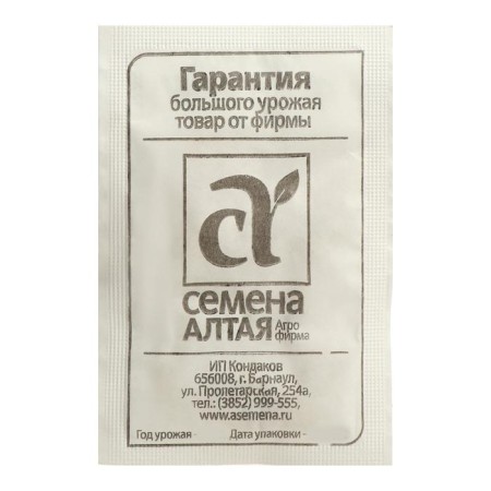Semen zucchini "Pharaoh", b/p, 2 g-1