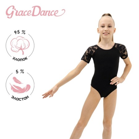 A swimsuit for gymnastics and dancing Grace Dance, p. 28, black color