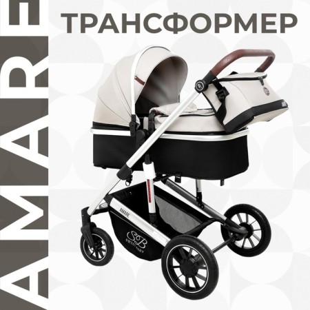 Stroller transformer Sweet Baby Amare, Beige Color-1