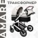 Stroller transformer Sweet Baby Amare, Beige Color
