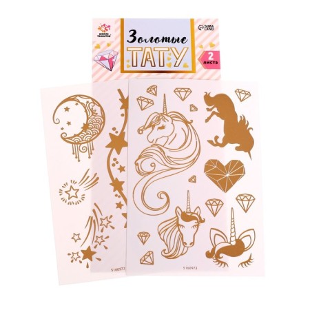 Children's tattoos-transfers, 10 × 15 cm, set 2 sheets, gold, “unicorns, stars”-2