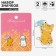 Set of icons (2 pcs.) "Cats" in masks, color in silver
