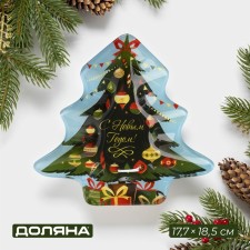 Блюдо стеклянное сервировочное Доляна «Ёлочка с подарками», 17,5×18 см