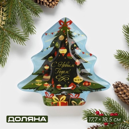 Glass Serving shares "Christmas tree with gifts", 17.5 × 18 cm