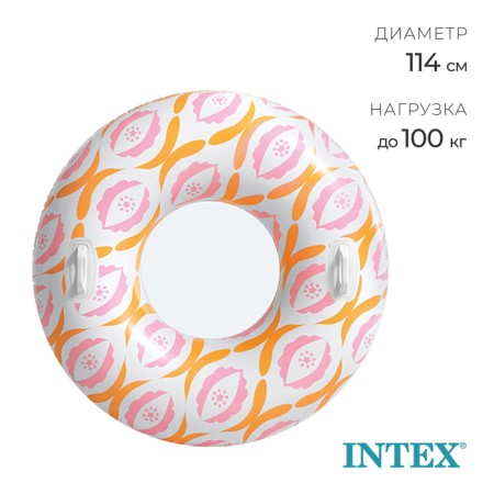 Circle for swimming, d = 114 cm, from 9 years, 56269np