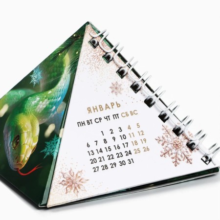 Calendar 2025 Triangular desktop on the spring “Happy New Year 2025”, 7.4x8.5 cm-2