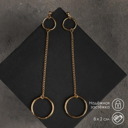 Earrings metal "Rings with a chain", color gold