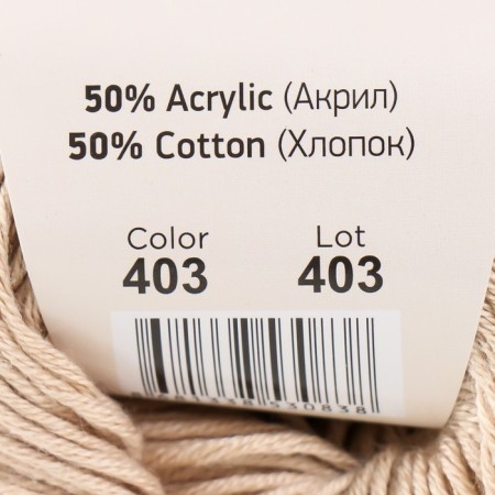 Yarn "Baby Cotton" 50% acrylic 50% cotton 165m/50g (403 St.-3