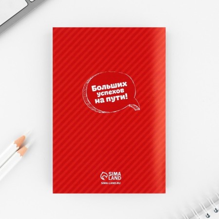 Gift set for graduation: Notepad A6, 32l, stickers and magnetic bookmarks 2 pcs “Login”-5
