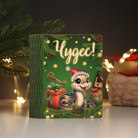 New Year's Basket Braner "Miracles" 14x12x5 cm-1