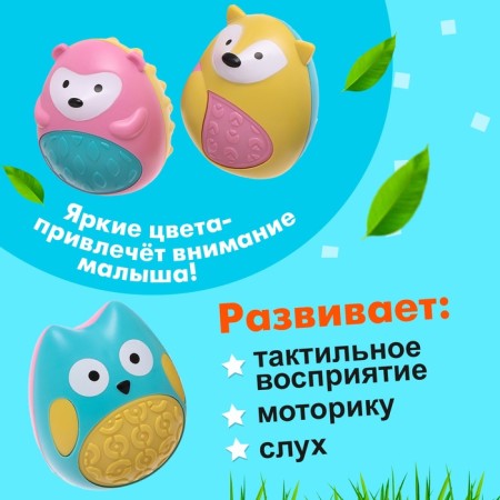 Набор погремушек-неваляшек «Зверушки», цвета МИКС, 3 шт.-3