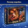 Puzzle "Visiting Santa Claus", 220 details