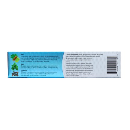 Samhita Pasta "Alpine Freshness", 100 g-2