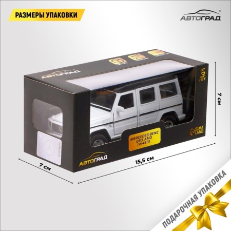 Metal Mercedes-Benz G63 AMG, 1:32, doors, inertia, white color open-3