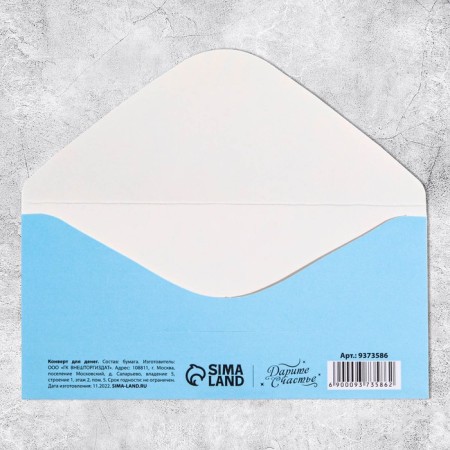 Money envelope “Since March 8!”, Flowers, 16.5 × 8cm-2