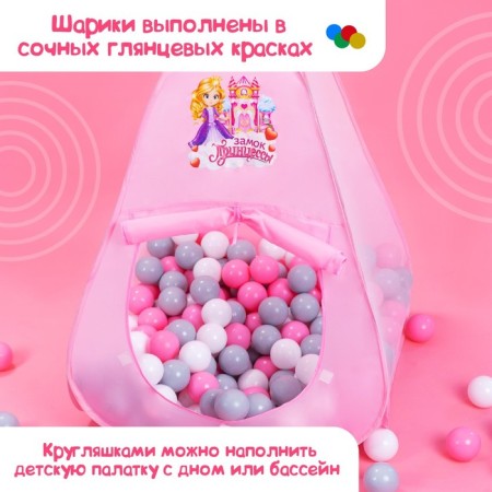 Balls for dry pool with a pattern, ball diameter 7.5 cm, set 60 pieces, pink, white, gray color-5