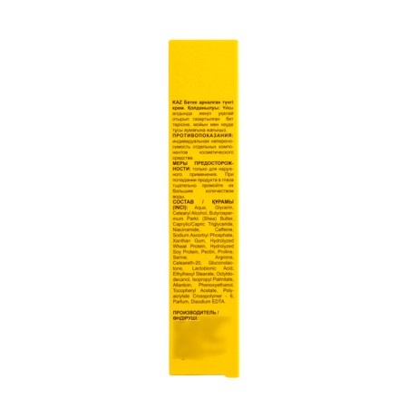 Facial fluid cream updates compliment radiance and even tone, 50 ml-2