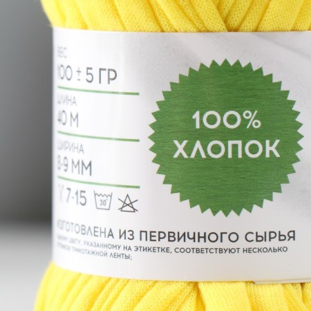 Knitted yarn 100% cotton "Lentino mini" 100 g 40 m color 24 pineapple-3