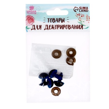 Screw eyes with plugs, translucent, set 4 pcs, color blue, size 1 pc: 1.3 × 1.3 cm-3