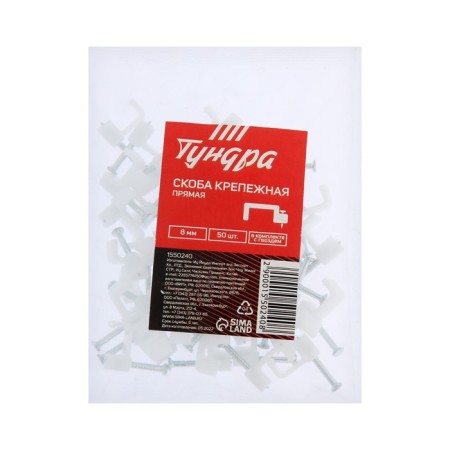 Fastener -line line tundra Krep, 8 mm, complete with a nail, in a package of 50 pcs.-1
