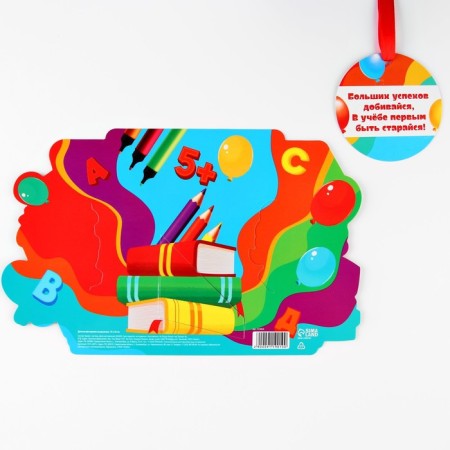 Graduation diploma for graduate "graduate of the 1st grade", 350 gr/sq.m-4
