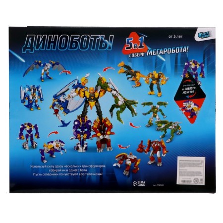 Набор трансформеров «Диноботы», 5 роботов в 1-40