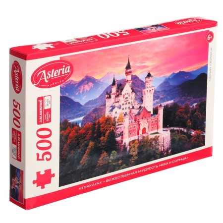 Puzzle "Swan Castle", 500 elements