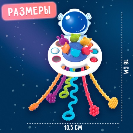 Developing toy "Cosmonaut-Stanuchka"-4