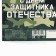 Чай чёрный «С днём защитника отечества», вкус: лимон, 50 г.